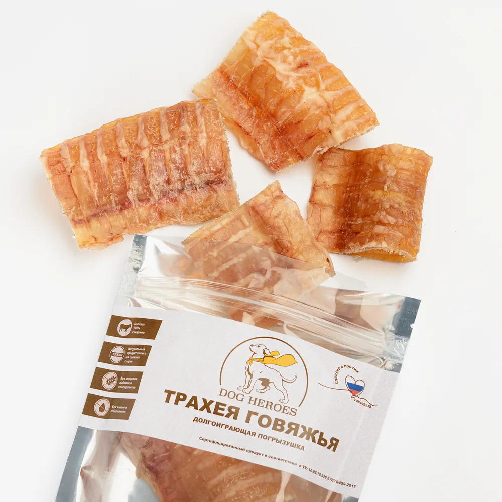 Трахея говяжья "Малыш" 10-12 штук / 200 грамм, вариант, фото 3