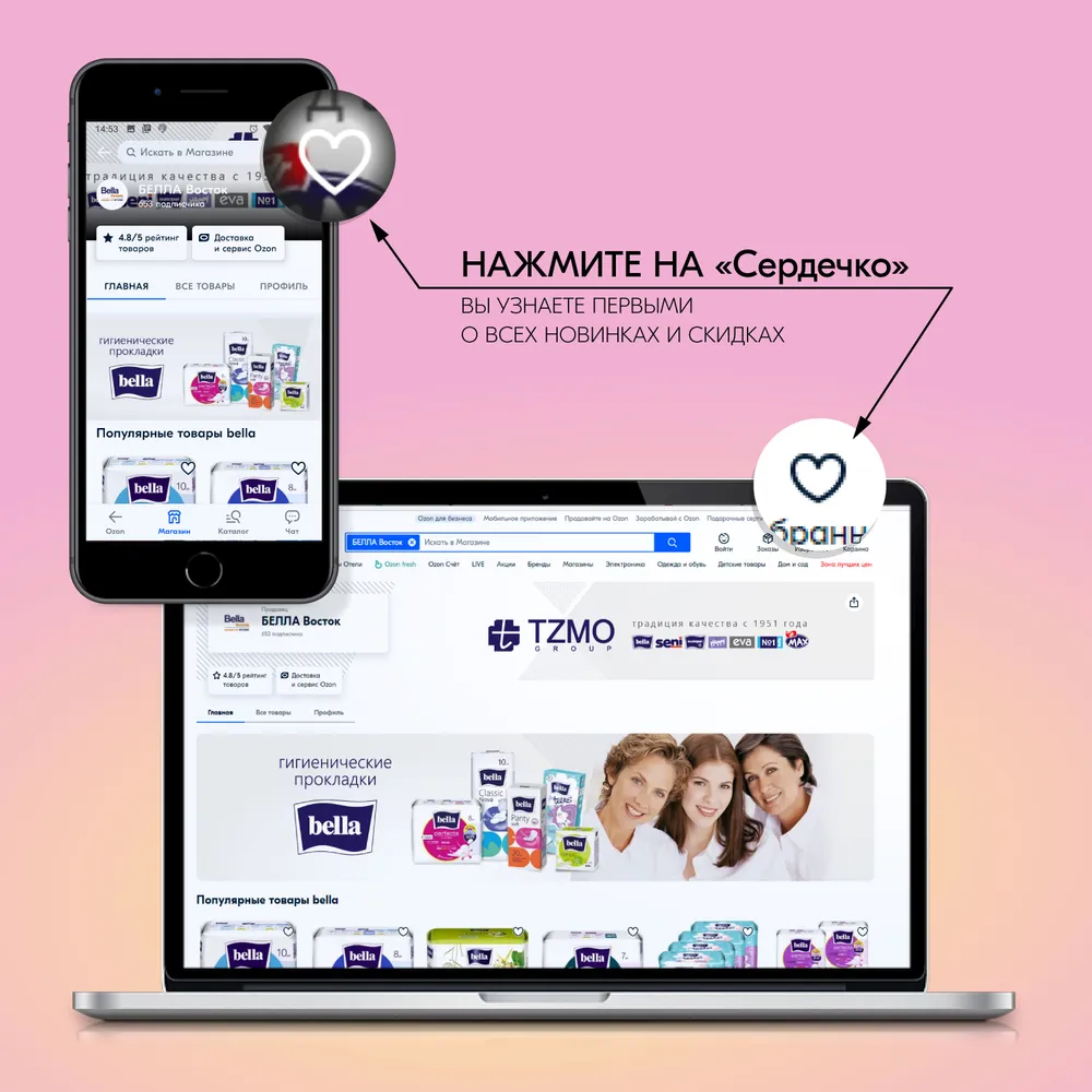 Ватные палочки для детей с ограничителем bella baby Happy с экстрактом череды и Д-пантенолом, 56 шт., 56 шт, фото 6
