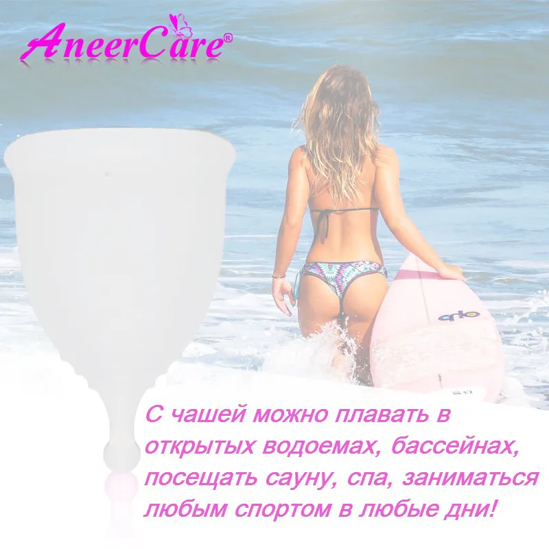 Набор менструальных чаш AneerCare из 2 шт, размеры S+L . Белые. Хвостик шар. Силиконовая капа для месячных. Менструальная чаша, комплект 2 шт, 2 шт, 2 шт, фото 6
