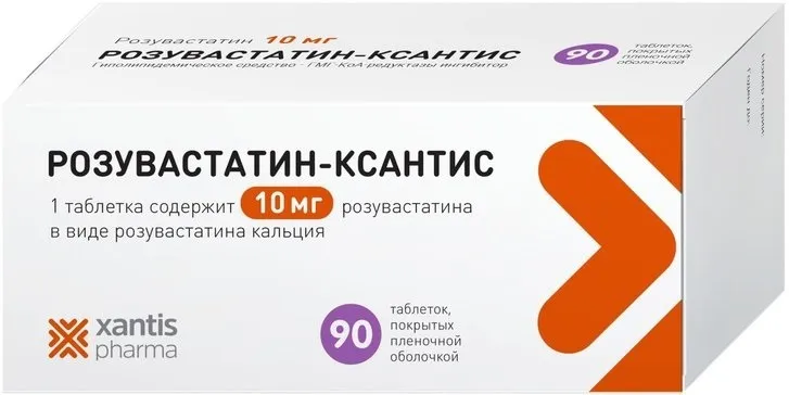 Розувастатин-Ксантис, таблетки покрытые пленочной оболочкой 10 мг, 90 шт., 90 шт