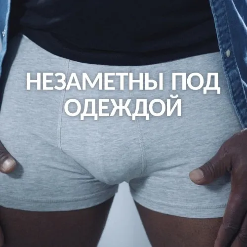Мужские урологические прокладки Tena Men Level 1 / Тена Мен Уровень 1, 3 капли, 24 штук, вариант, фото 6
