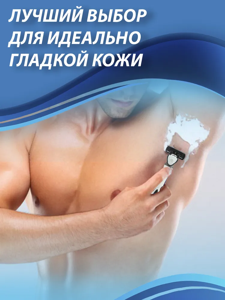 Бритва для мужчин со сменными кассетами - 4шт. в универсальном футляре, 4 шт, фото 2
