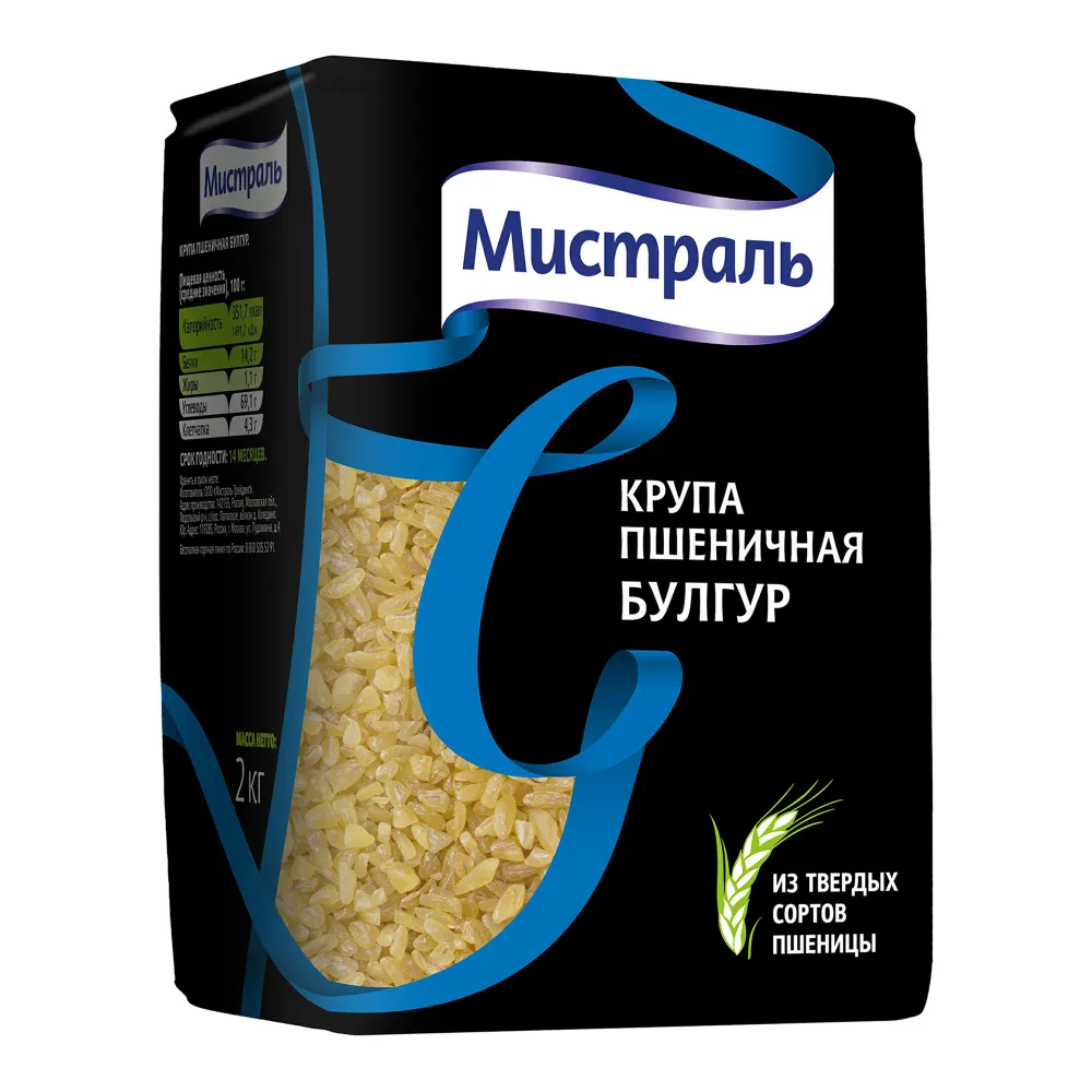 Булгур Мистраль цельный из твердых сортов пшеницы, комплект: 4 упаковки по 2 кг, 2 кг, фото 3