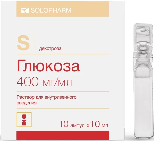 Глюкоза, раствор для в/в введения 400 мг/мл, ампулы 10 мл (Гротекс), 10 шт. 2 уп, 10 мл, 10 шт, фото 2