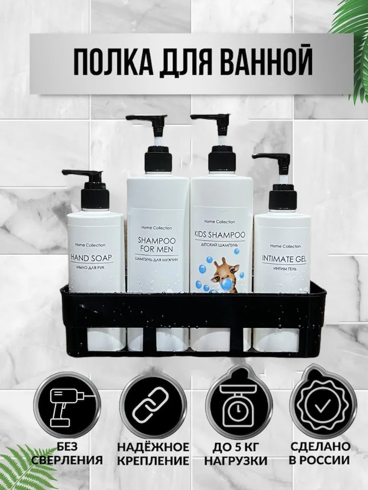 useful things Полка Прямая, 25х11х7 см, 1 шт., 25x11x7 см, 1 шт, фото 6