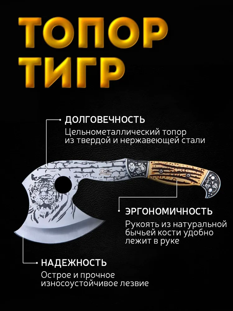 Набор для туризма Топор/АксессуарыТуристические - купить по низким ...