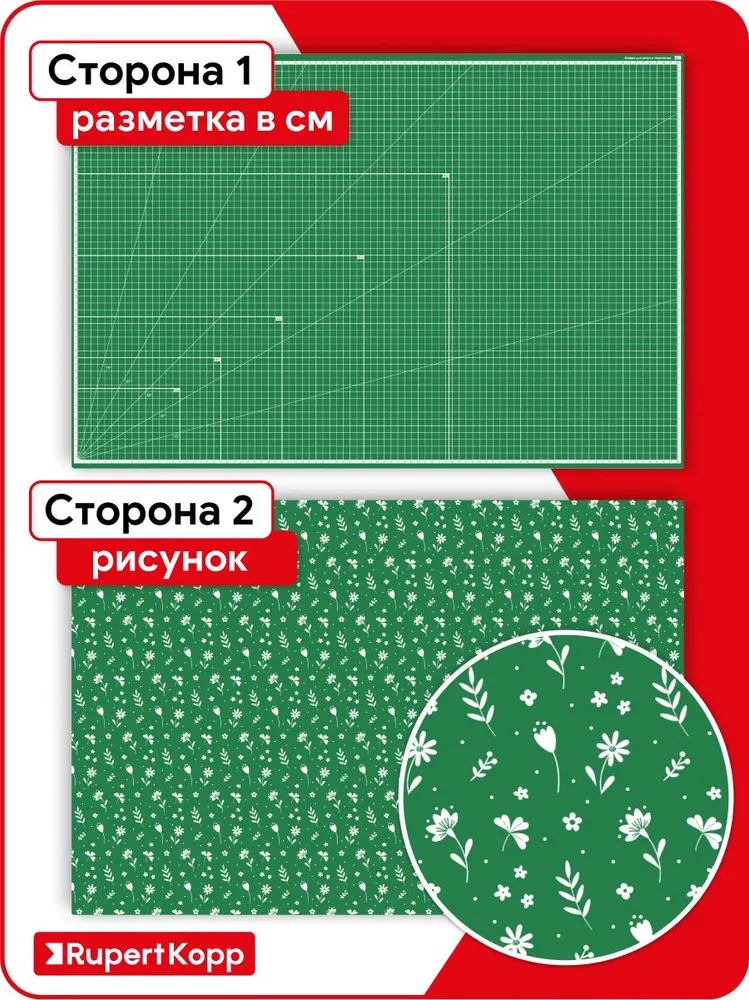 Коврик мат для резки и творчества, 3 слоя, А1, вариант, фото 3