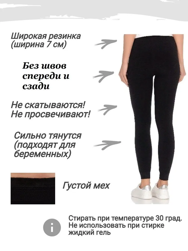 Джегинсы Buy me Мода и спорт 1 шт, 1 шт, фото 3