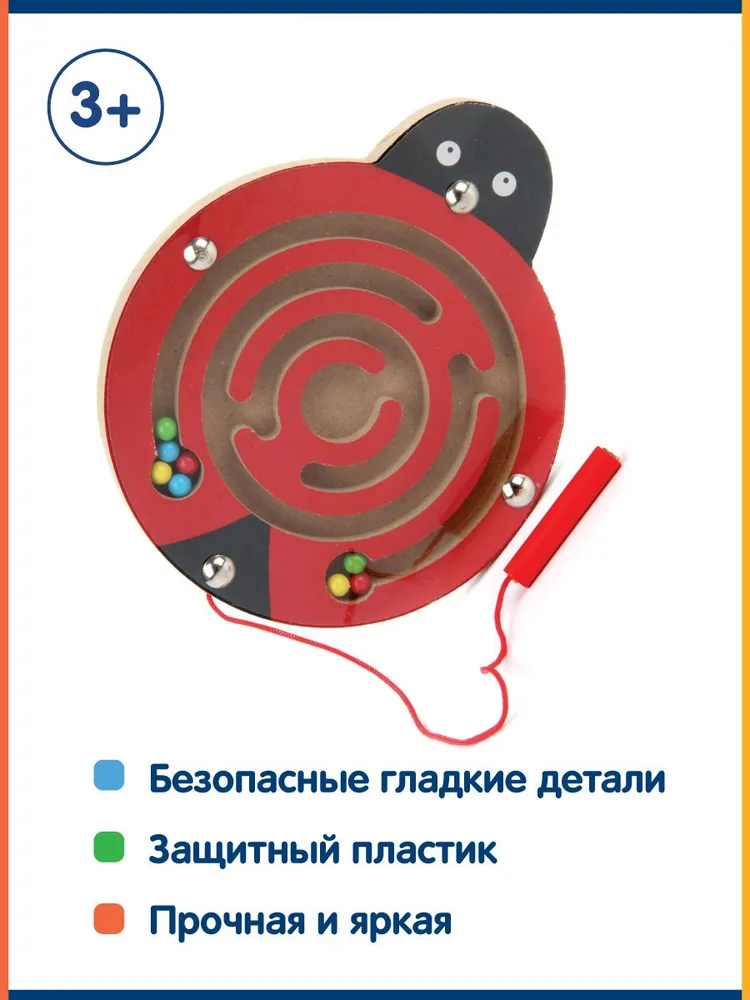 Деревянная игрушка магнитный лабиринт "Божья коровка" для детей, Фабрика Фантазий / Развивающая логическая игра-головоломка с шариками для малышей, вариант, фото 4