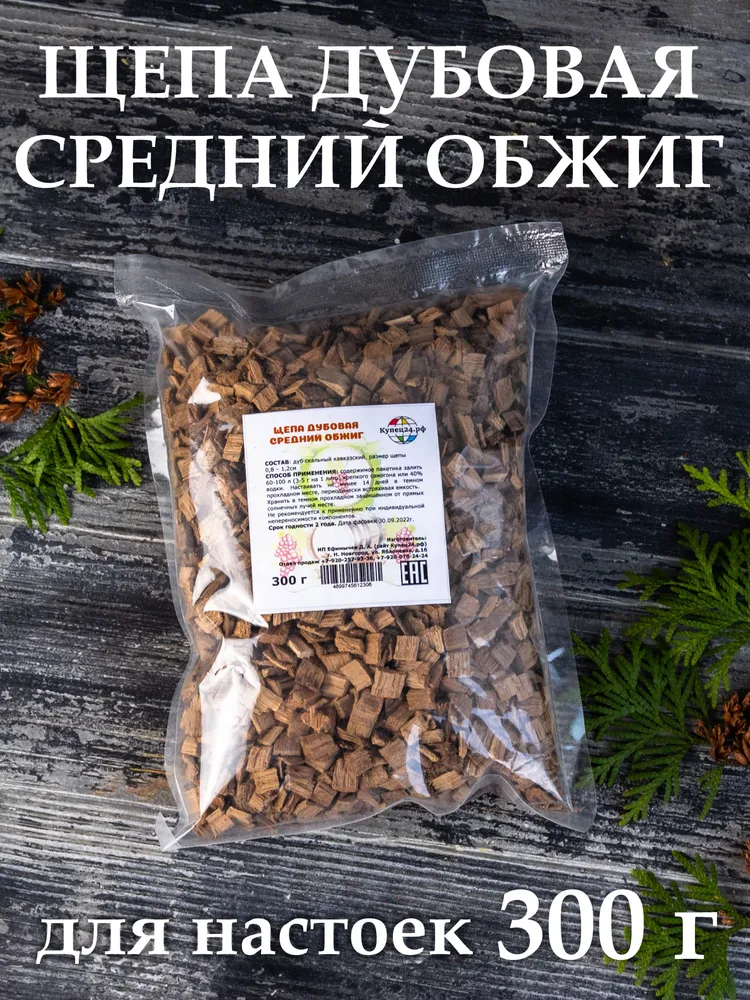 Щепа дубовая для самогона средний обжиг, 300 г, 300 г
