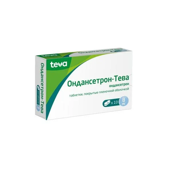 Ондансетрон-Тева таблетки п/о плен. 8мг 10шт, 10 шт, фото 3