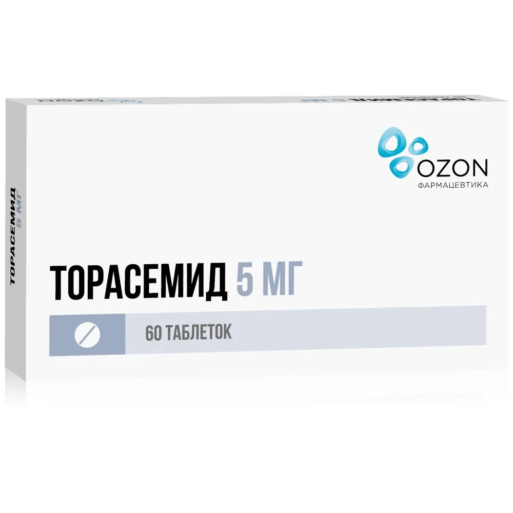 Торасемид таблетки 5мг 60шт, 60 шт