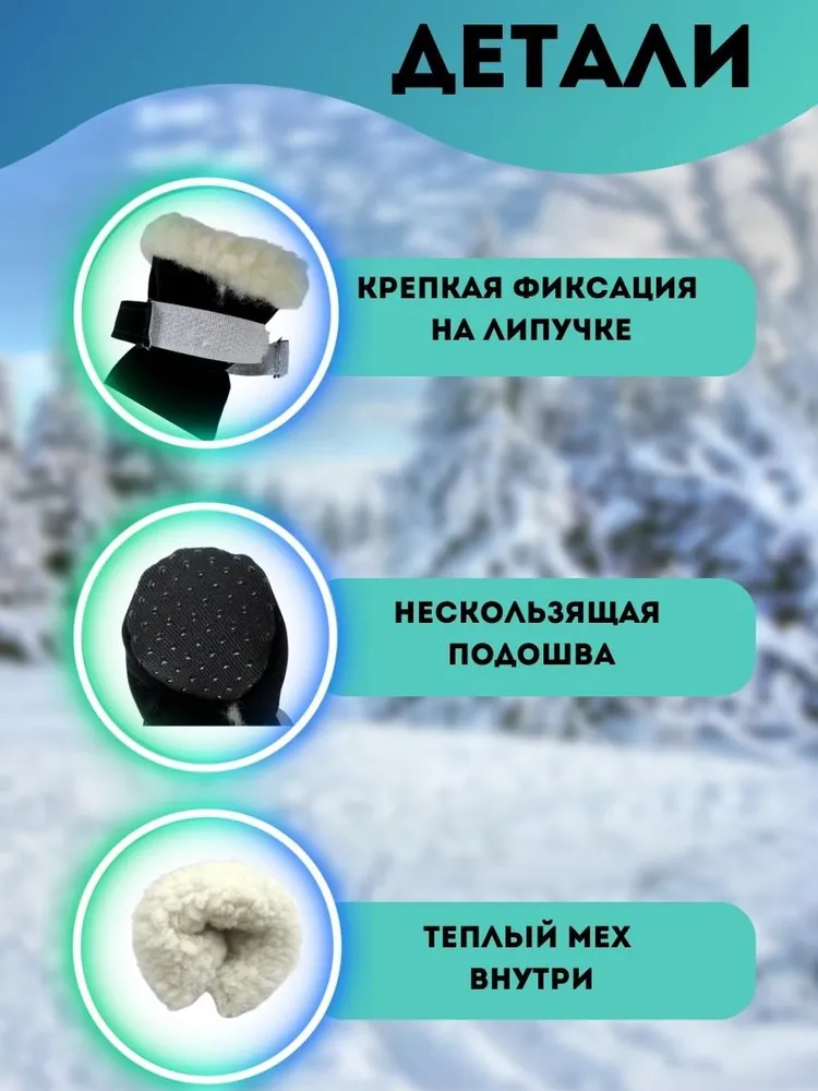 Обувь L для животных, ботинки для собак мелких и средних и пород, обувь для животных зимние, вариант, фото 2