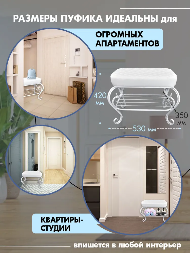 Пуфик Грация-6, белое сиденье, белые ножки, белый, фото 4