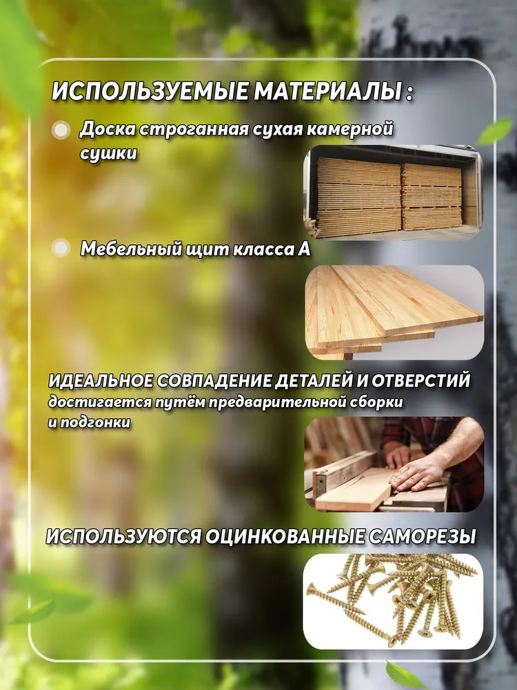 Скворечник,20х14х38 см, 20x14x38 см, фото 2