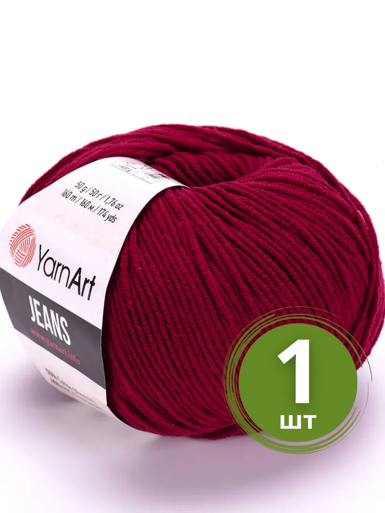Пряжа для вязания YarnArt Jeans (Джинс) Цвет: 66 бордо 1 моток 160м/50г, 160 м, 50 г, фото 6