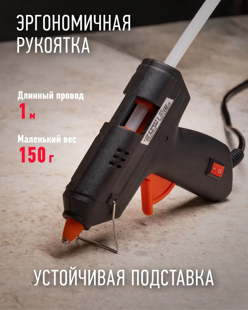Клеевой пистолет ОНЛАЙТ 90 084 OTE-Pk01, 20 Вт, 7 мм, 20 Вт, фото 5