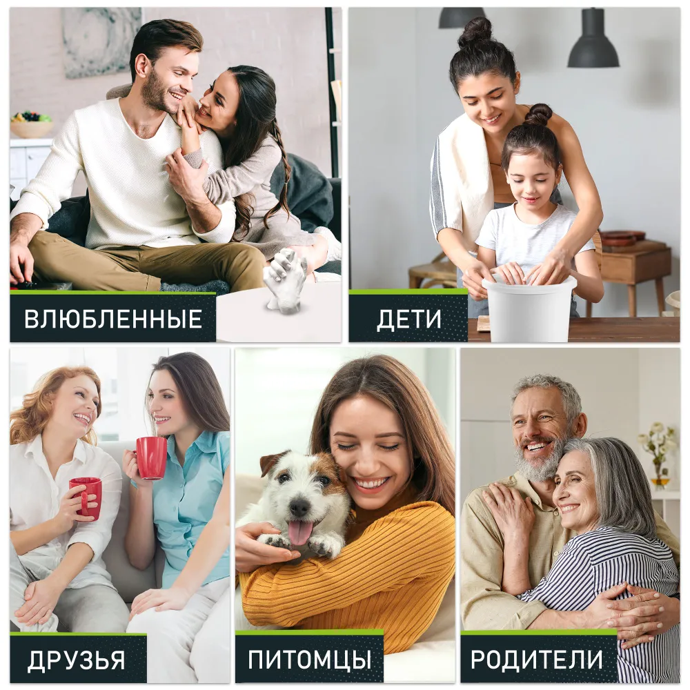 Слепок рук для двоих 3Д Подарочный набор для творчества Подарок на свадьбу и на годовщину Для любимых на 14 февраля, вариант, фото 5