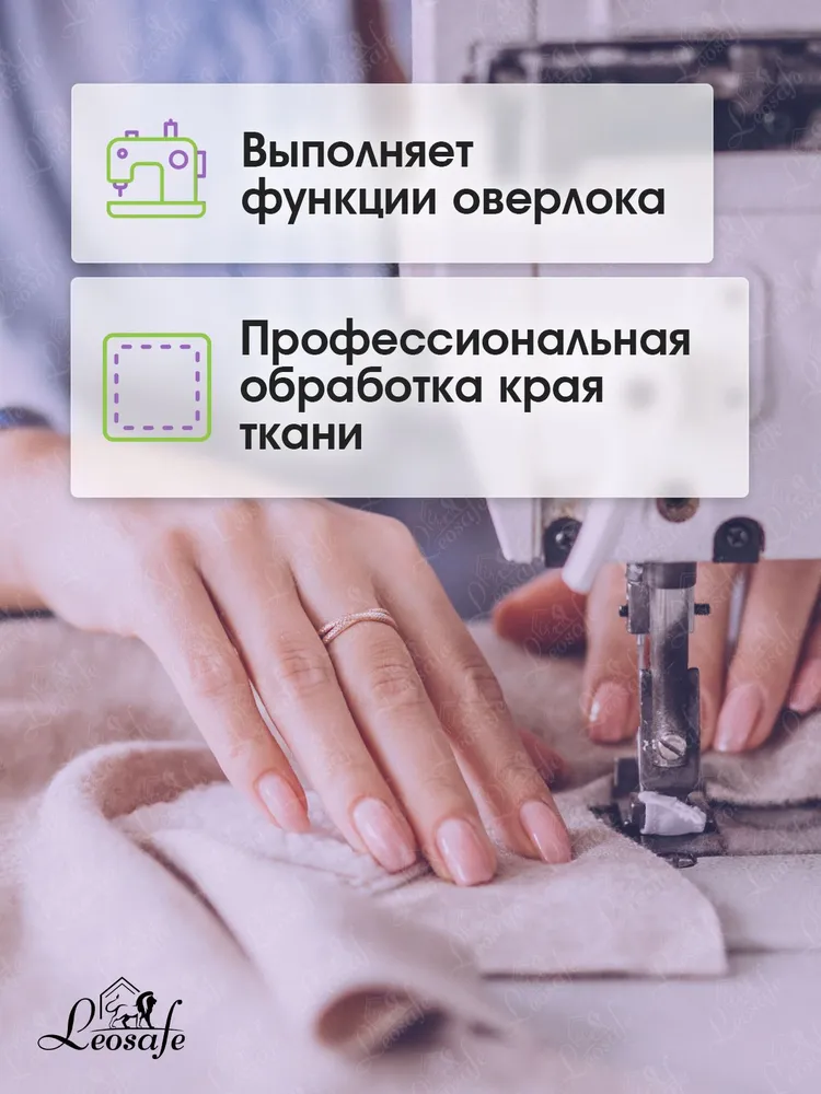 Лапка оверлок для бытовой швейной машины, оверлочная, аксессуары для шитья и рукоделия, принадлежности к творчеству для машинки, в наборе 1 шт., 1 шт, фото 2