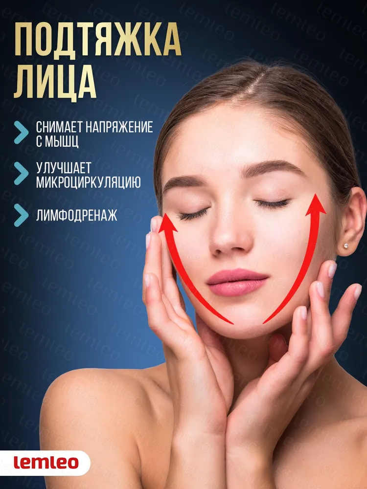 Тейпы для тела и лица / кинезио/ кинезиотейп, вариант, фото 2