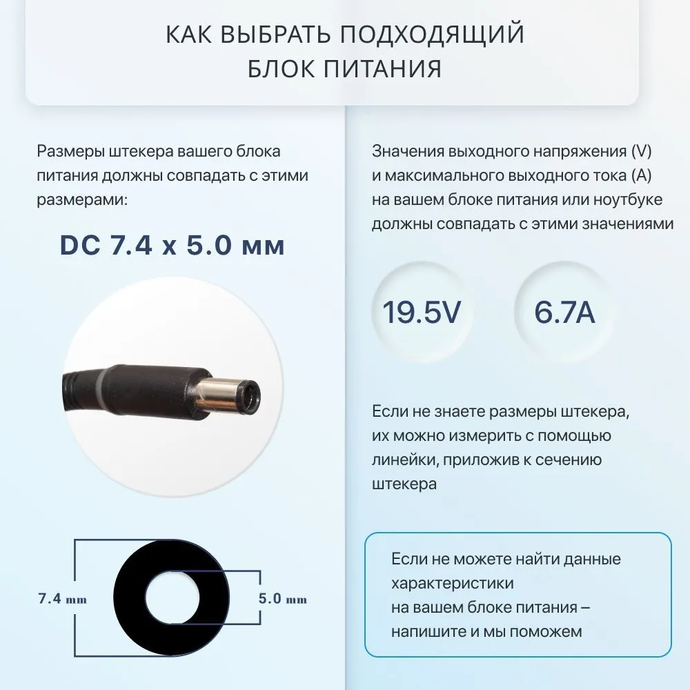 Блок питания Dell 19.5V 6.7A 130W / DA130PE1-00 / LA130PM121 / Inspiron N5110 / XPS 15 / HA130PM160, 130 Вт, фото 4