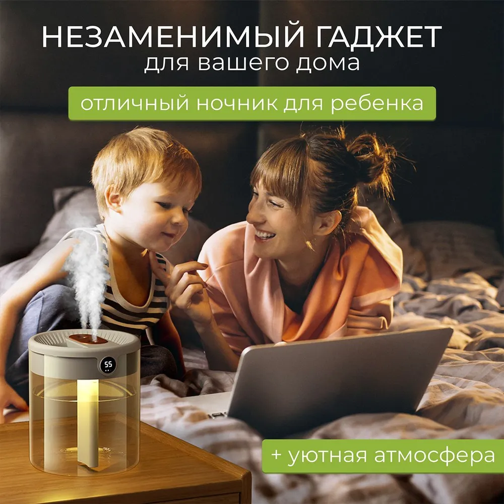 Увлажнитель воздуха для дома Humidifier К-15 ультразвуковой, белый,  прозрачный, 1.5 л купить по низким ценам в интернет-магазине Uzum (889476)