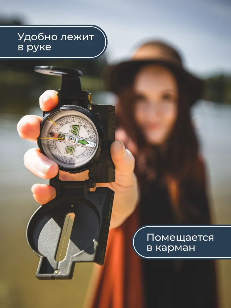 Компас + мультитул набор тактический туристический армейский для спортивного ориентирования, вариант, фото 2