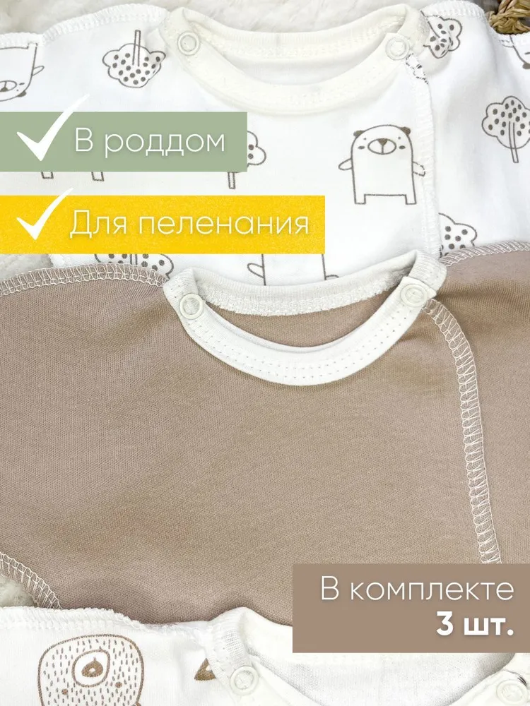 Распашонка STAY FOREVER, вариант, фото 2