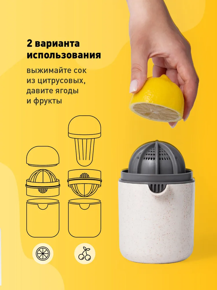 Shiny Kitchen, Соковыжималка ручная для цитрусовых/ Пресс для апельсина, лимона/ Выжималка для фруктов, вариант, фото 2