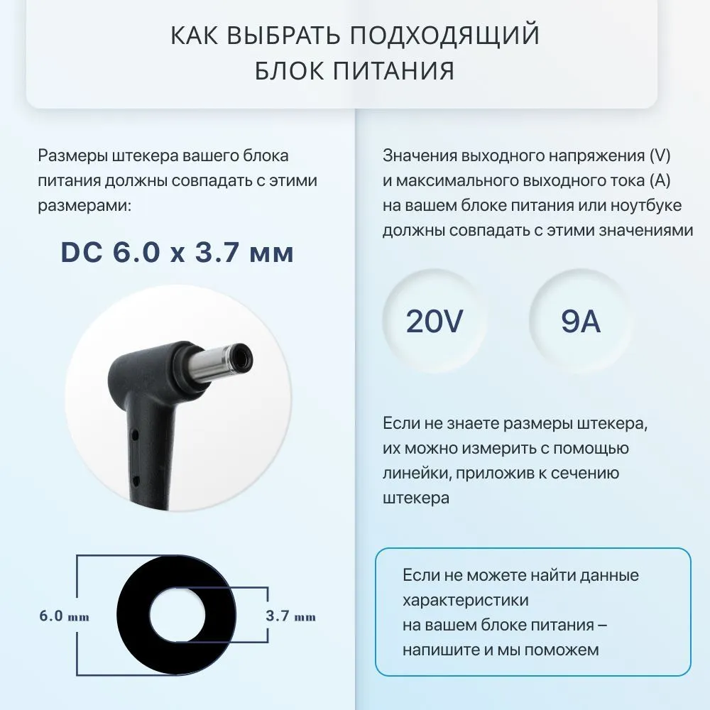 Блок питания / зарядка для ноутбука 20V 9A 180W (штекер 6.0x3.7мм c иглой), зарядное устройство A20-180P1A/ Gaming FX506IU/ FX516PE/ Zehpyrus G14 GA401IV/ FX706H, 6.0x3.7 мм, 180 Вт, фото 4