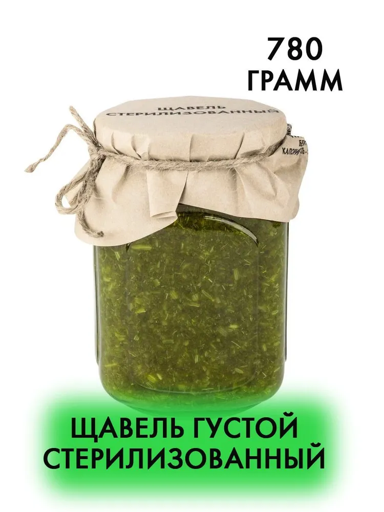 Щавель консервированный, вариант