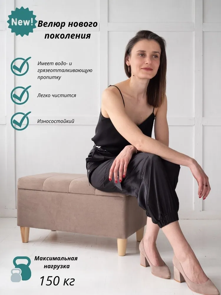 KamicoHome Пуф, Велюр искусственный, 72х41х31 см, 41x31 см, фото 3
