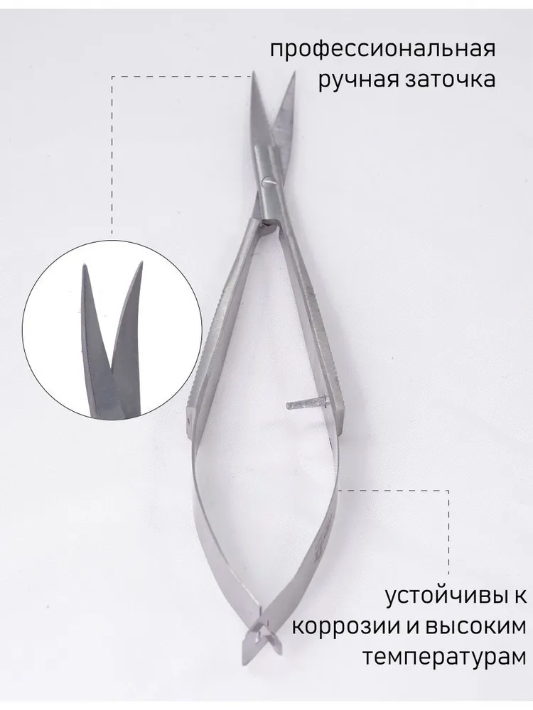 Awix, Маникюрные ножницы для кутикулы Твизеры закругленные матовые AW00966, вариант, фото 3