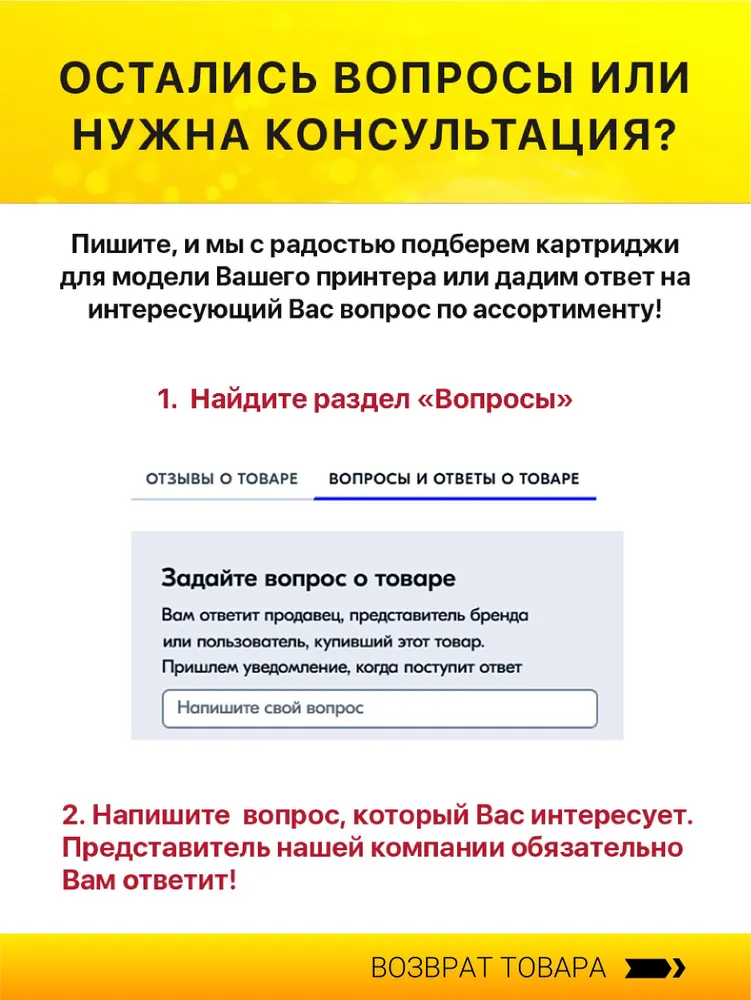 Жидкость для очистки печатающих головок оргтехники, 100мл, Colouring, 100 мл, фото 2