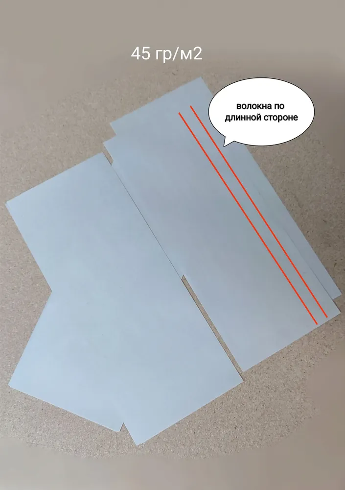 Hobby Paper Бумага для творчества Газетная, 930 лист., шт, вариант, фото 4
