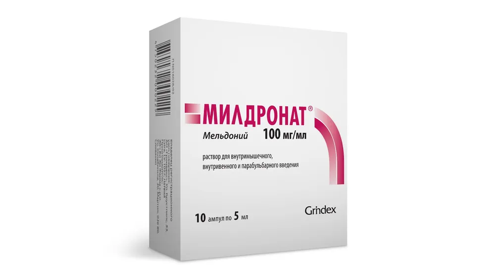 Милдронат раствор для в/в, в/м и парабульб. введ. 100мг/мл 5мл 10шт, 5 мл, 10 шт