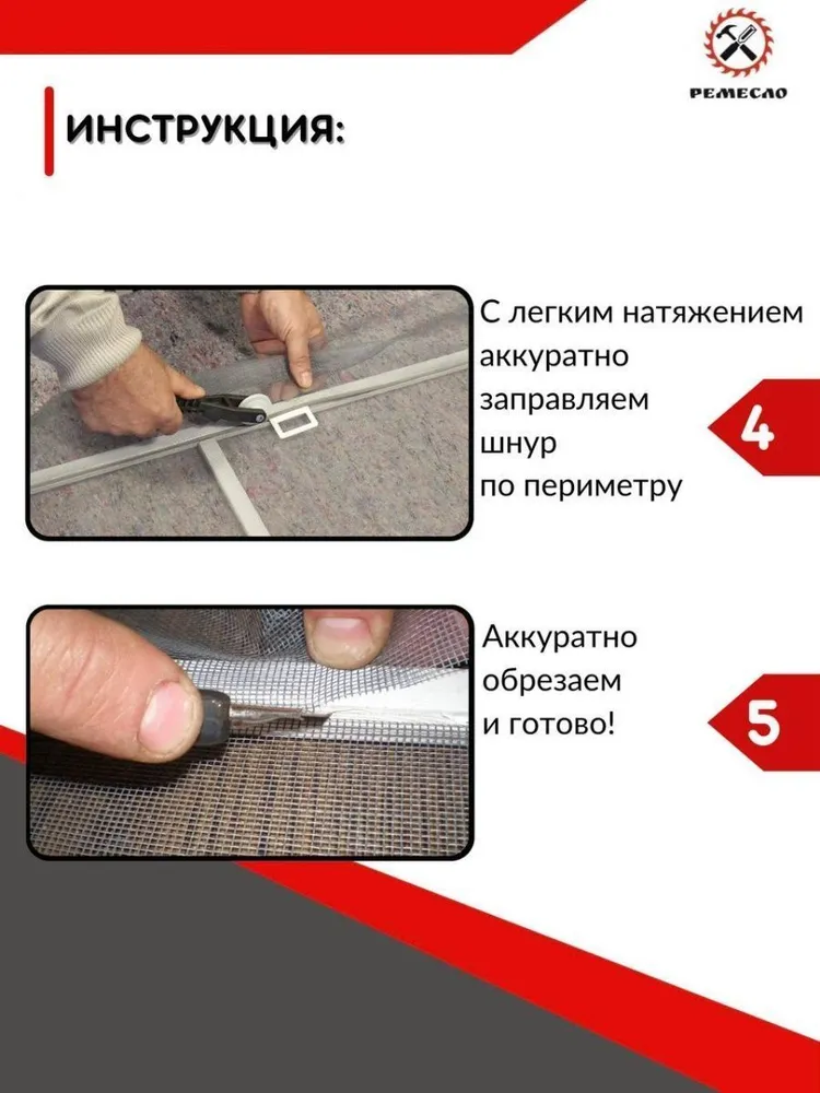 Москитная сетка на окно антипыльца, антипыль черная полотно 1.6*0.8 м, 1.4x0.6 м, фото 6