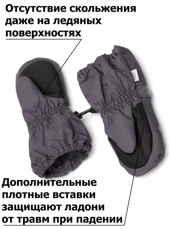Finox Варежки, вариант, фото 2