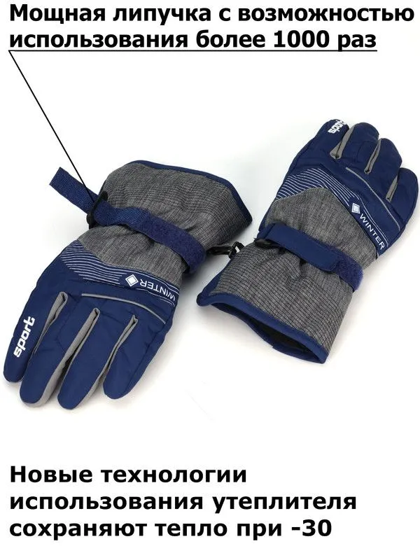 Перчатки Finox, вариант, фото 4