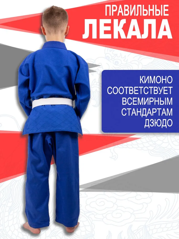 Кимоно для дзюдо синее, синий, фото 5