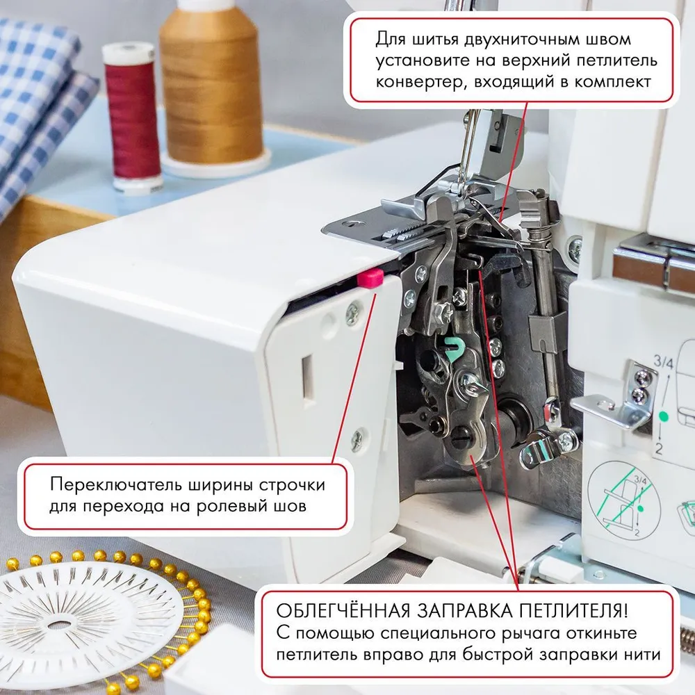 Оверлок Janome T-99D / 22 вида швов / 4 вида переплетения, 4 переплетения, фото 5