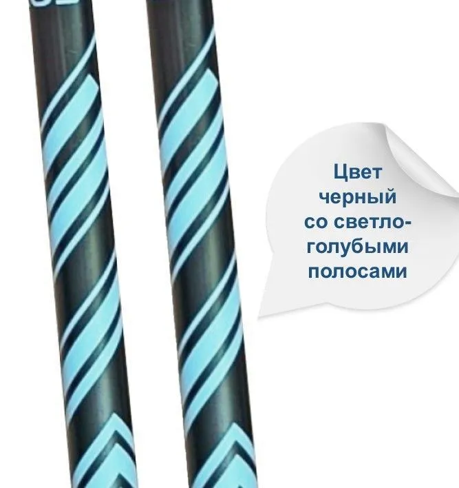 Палки для скандинавской ходьбы всесезонные ECOS Nordic Walking sticks алюминиевые, телескопические с ремешком, 3 секции, черные (светло-голубые полосы), голубой, фото 3