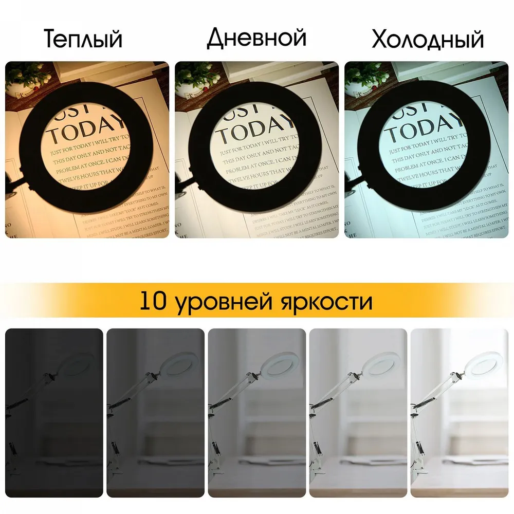 Лампа настольная с лупой 10X, на гибком кронштейне 25x25 см, на струбцине, линза 105 мм, подсветка - регулировка яркости и цвета. Белая, 25x25 см, фото 3