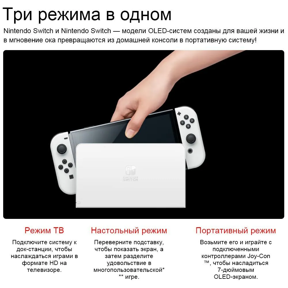Игровая приставка Nintendo SWITCH OLED Splatoon 3 Edition-64G - купить ...