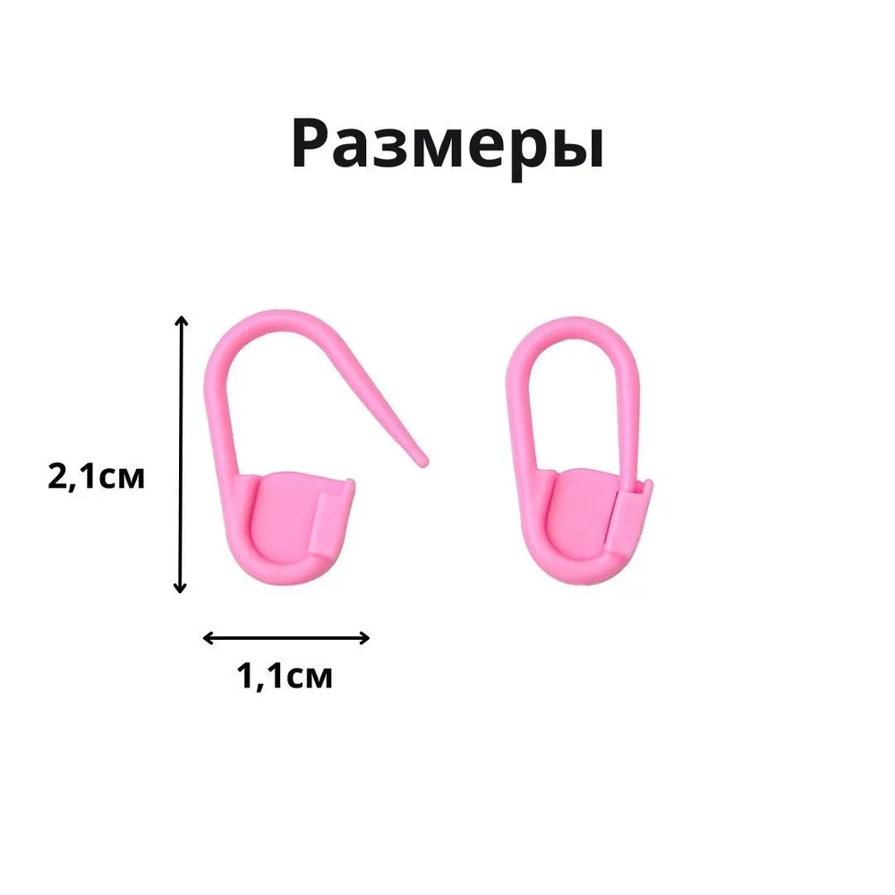 Маркеры для вязания, булавки для вязания, маркировщики петель разноцветные 120 шт., 120 шт, фото 4