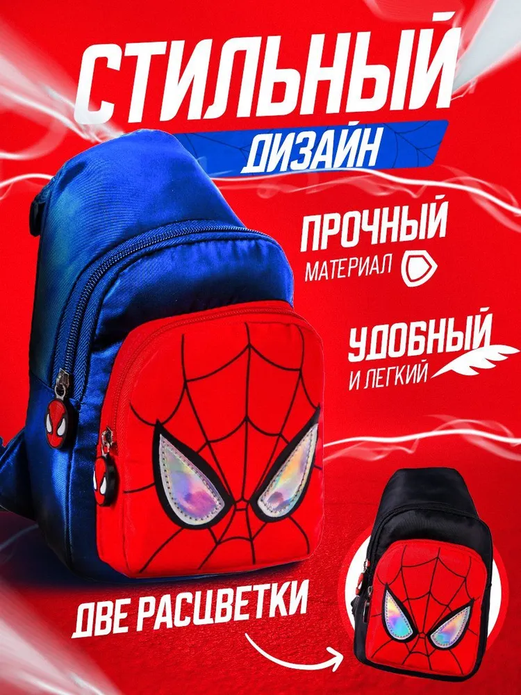 Человек Паук Сумка трансформер-рюкзак, на плечо, вариант, фото 3
