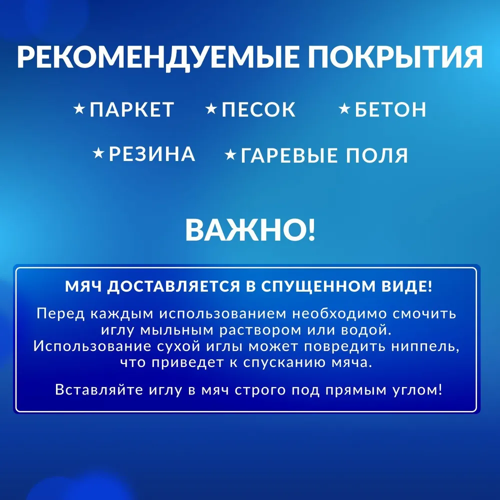 Волейбольный мяч детский взрослый 5 размер для улицы зала, вариант, фото 3
