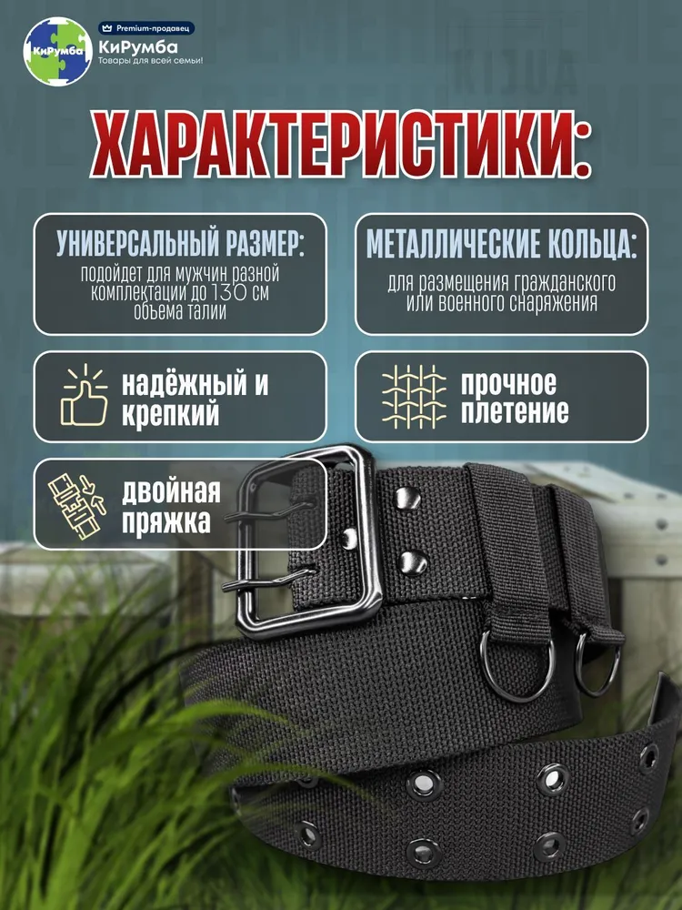 Ремень мужской, тактический ремень, армейский, военный, черный, черный, фото 3