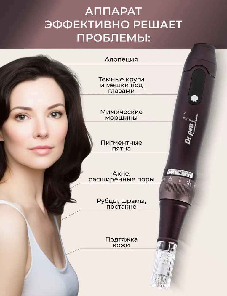 Дермапен аппарат для лица профессиональный Dr.pen ULTIMA A10 Микронилдлинг, Микроигольчатый лифтинг аппарат, вариант, фото 4