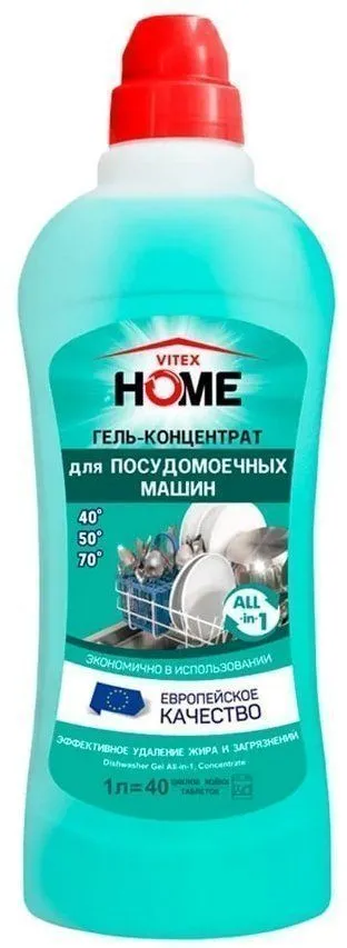 Vitex Home Гель-концентрат для посудомоечных машин, 1000 мл, 3 шт, 1 л, 3 шт, фото 2